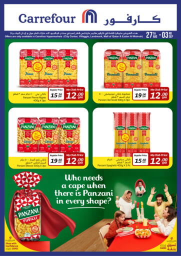 Special Offer من كارفور الوكرة قطر